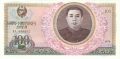 Korea 2 100 Won, 1978